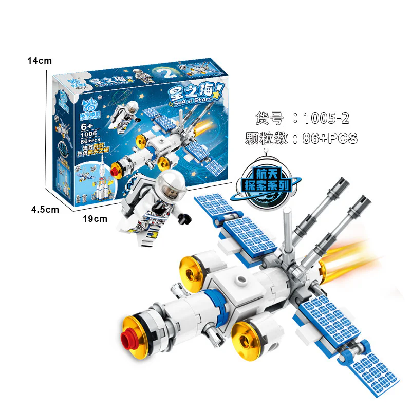 Starfish. Space trip 酷宇模型KUYU MOXING 1005 image 2