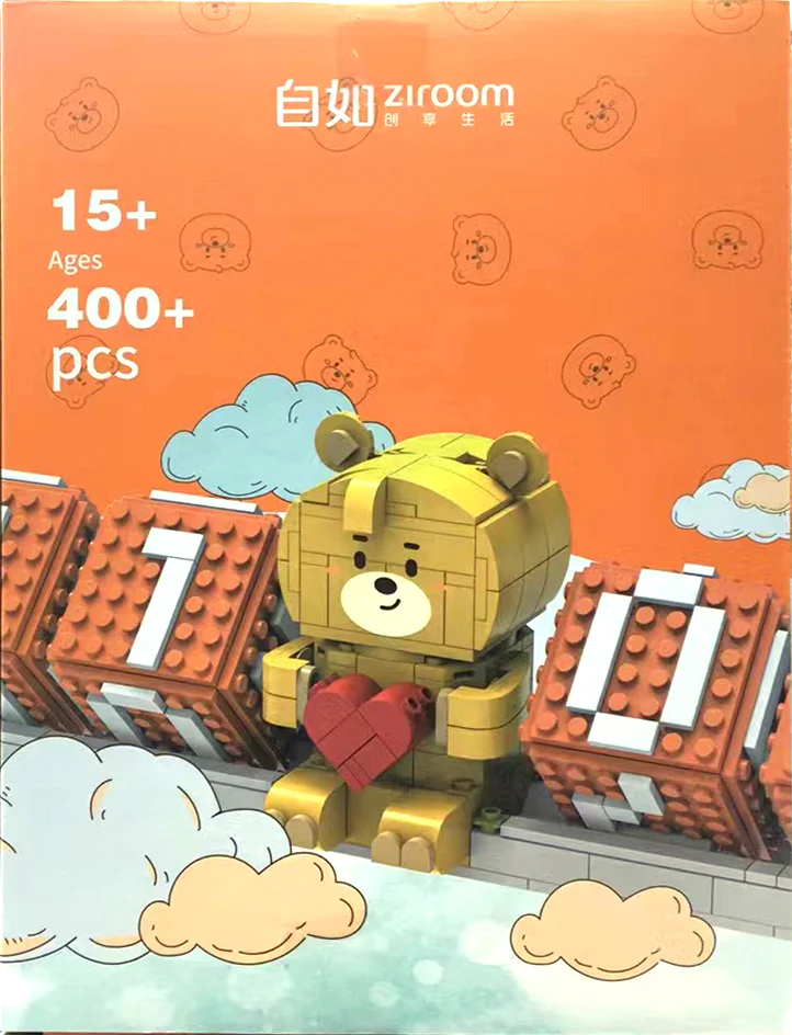 Customizable Block Calendar 逸潮 YICHAO 【未知】 image 1