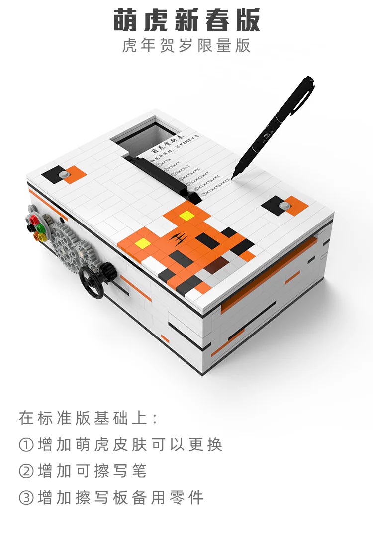 W25 DECRYPT BOX 万物/亲臣派/米奥 W25 image 5