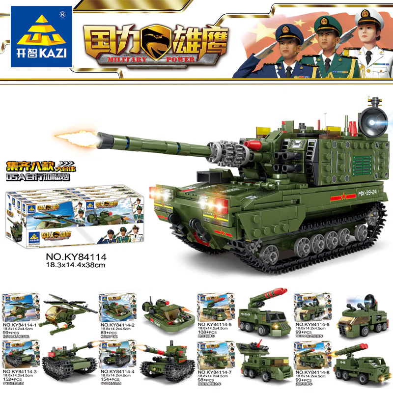 NATIONAL EAGLE: 05A SELF-PROPELLED GRENADE 8 开智 KAZI/高博乐 GBL KY84114 image 1