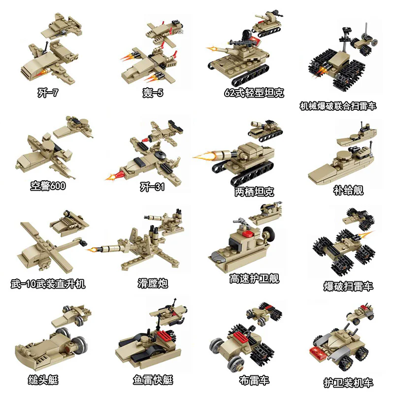 National Power Eagle: 16-piece combination 开智 KAZI/高博乐 GBL KY84108 image 3
