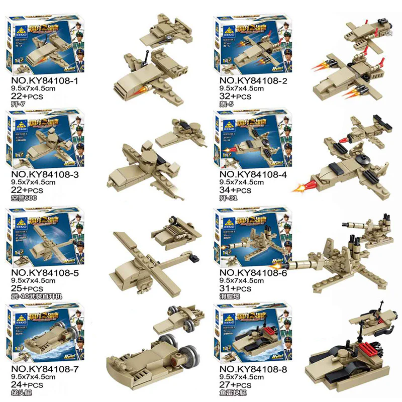 National Power Eagle: 16-piece combination 开智 KAZI/高博乐 GBL KY84108 image 4