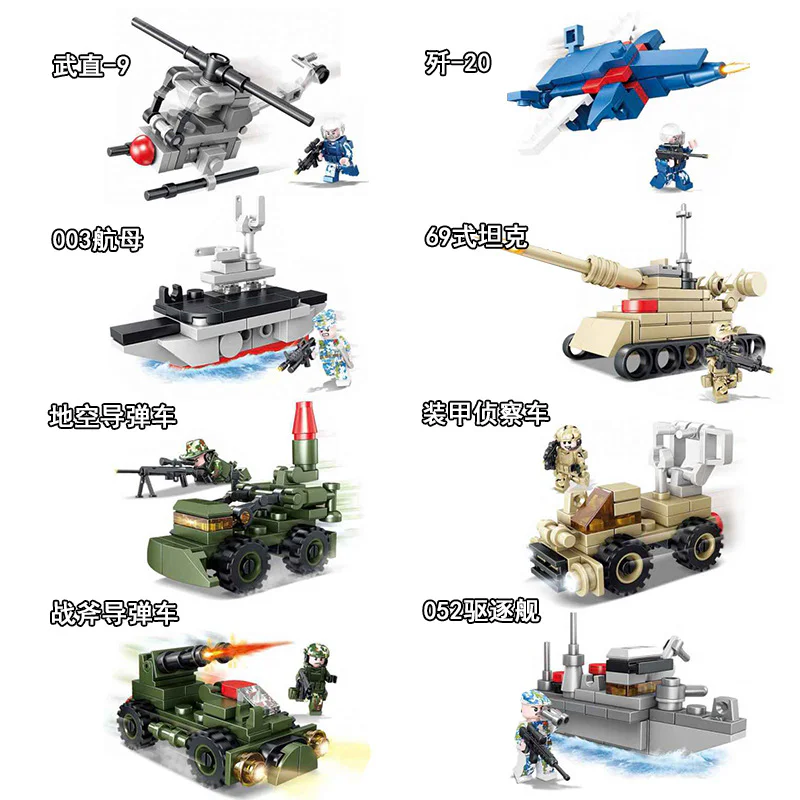 National Eagle: Air, land and sea build-up 开智 KAZI/高博乐 GBL KY84109 image 2