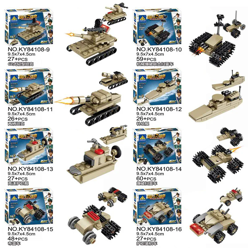 National Power Eagle: 16-piece combination 开智 KAZI/高博乐 GBL KY84108 image 5