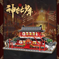 The Winds of Luoyang: A tender shop