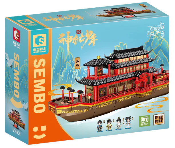 The Wind of Luoyang 森宝 SEMBO 609008 image 2