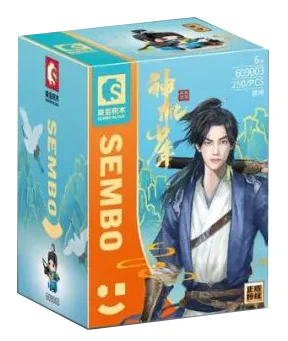 The Wind of Luoyang: Pei Kwan 森宝 SEMBO 609003 image 2