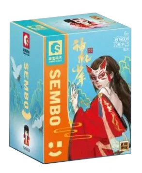 The Wind of Luoyang 森宝 SEMBO 609004 image 2