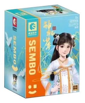 The Wind of Luoyang 森宝 SEMBO 609006 image 2