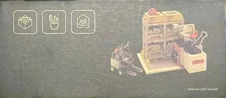 SF Warehouse 顺丰 【未知】 image 1