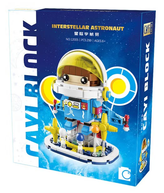 Space Astronaut 开益 CAYI 12005 image 1