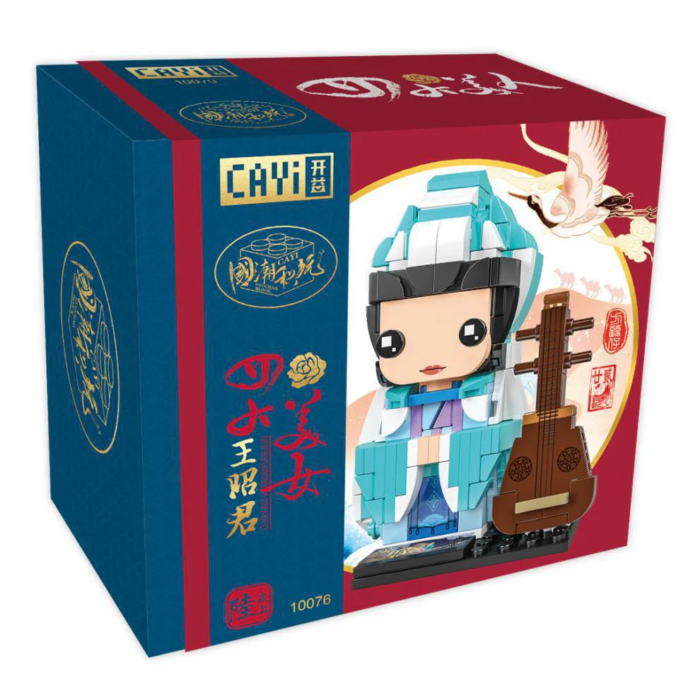 Zhaojun 开益 CAYI 10076 image 1