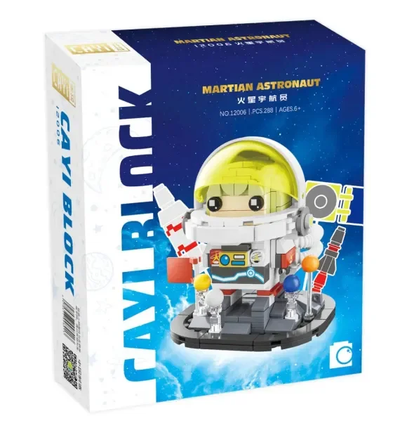 Mars astronaut 开益 CAYI 12006 image 1