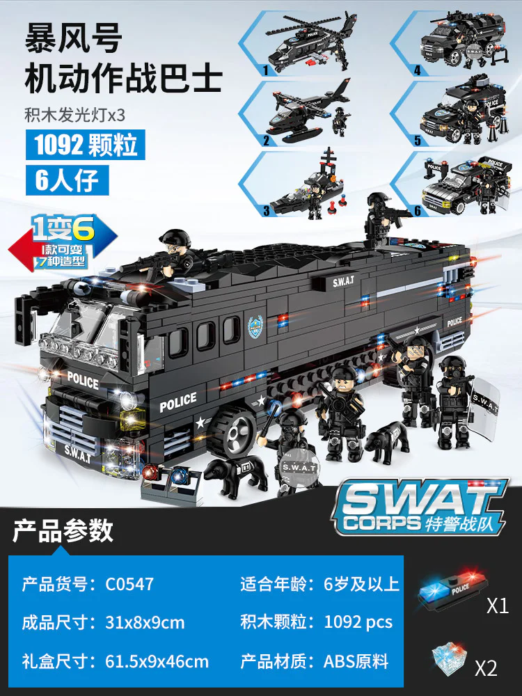 SWAT: Storm Mobile Combat Bus 沃马动漫 WOMA C0547 image 2