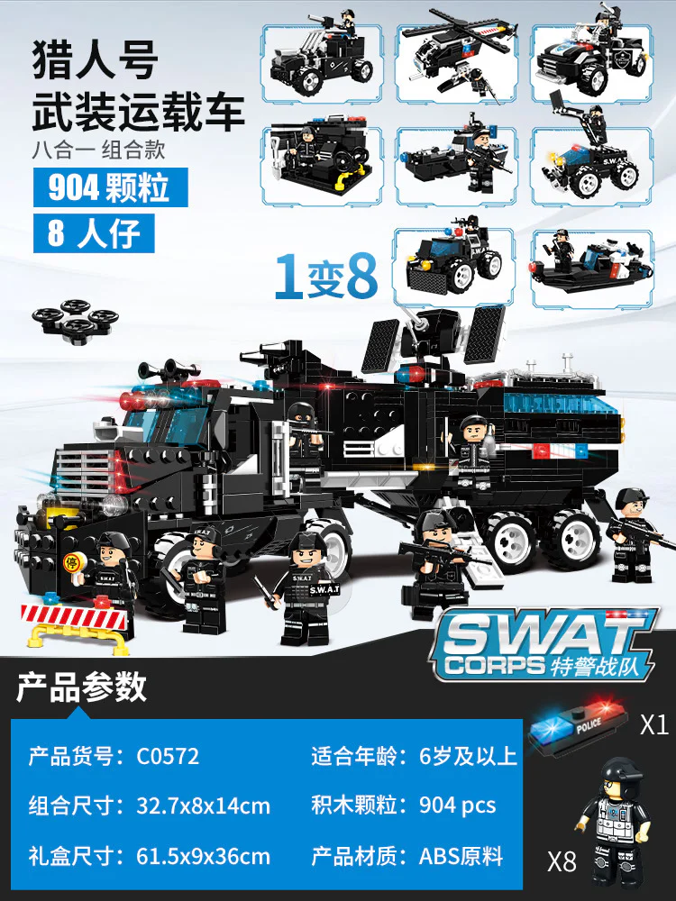 SWAT: Hunter heavy armed carrier 沃马动漫 WOMA C0572 image 2