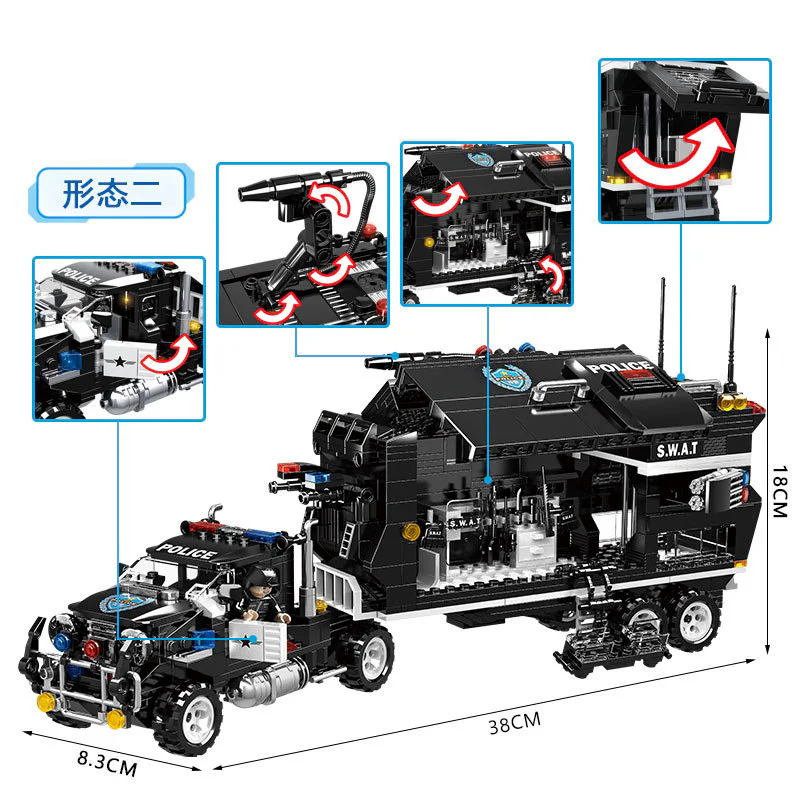 Special Police Unit: Mobile Command Vehicle with Shielded Armor 沃马动漫 WOMA C0559 image 2