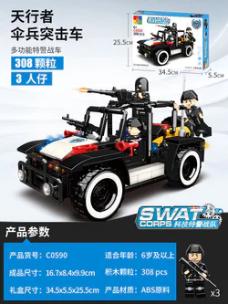 Special Task Force: Parachute Ranger Assault Vehicle