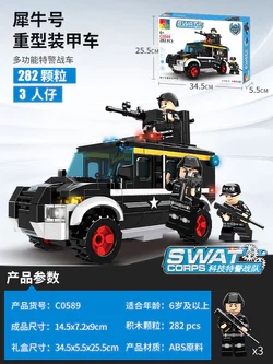 SWAT: Rhino heavy armoured vehicle