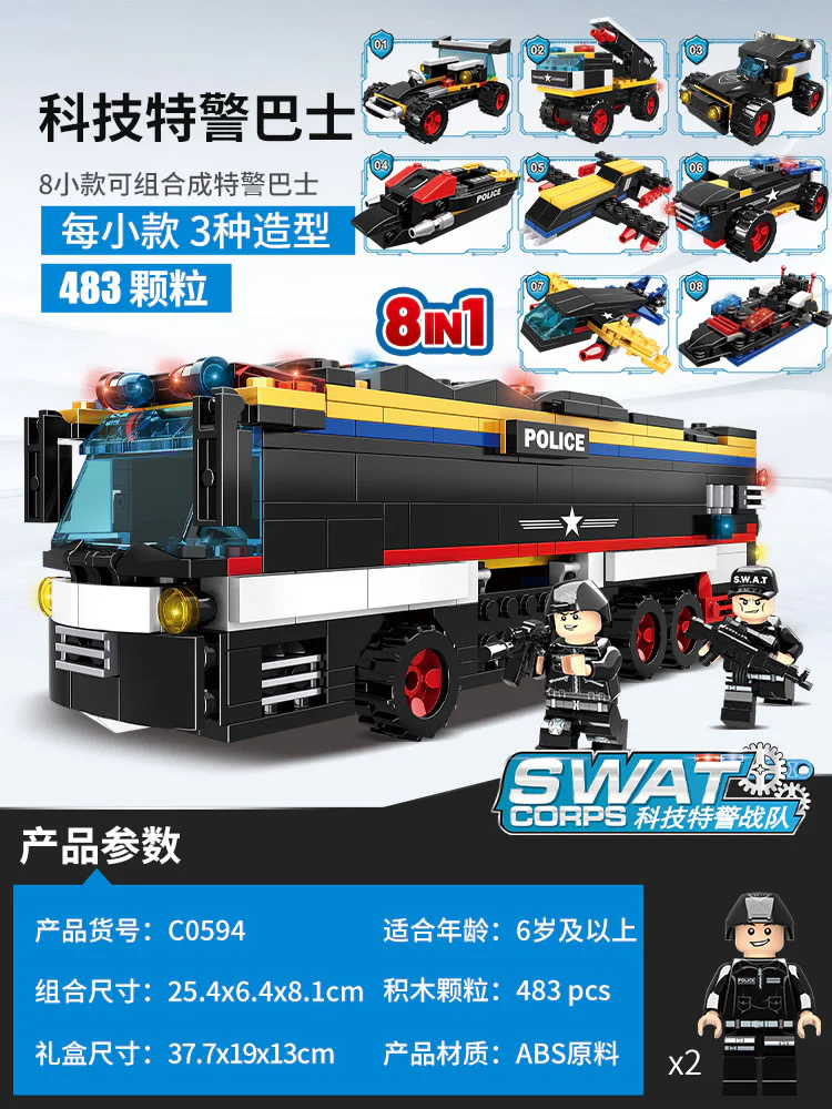 SWAT: Tech SWAT bus 沃马动漫 WOMA C0594