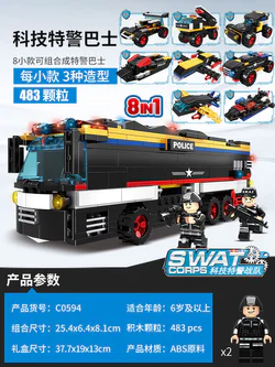 SWAT: Tech SWAT bus