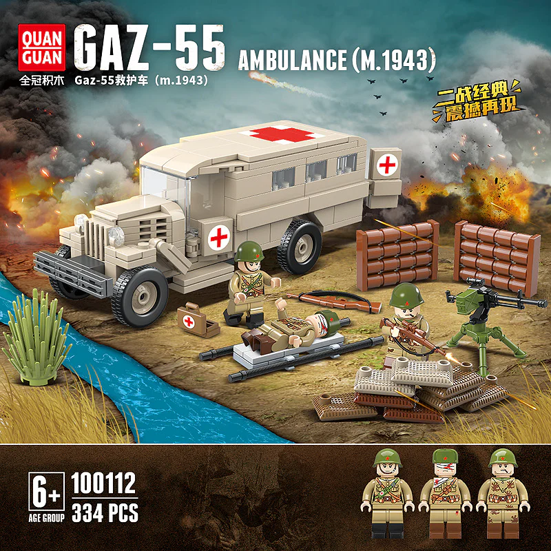 Soviet Army GAZ-55 Ambulance QUANGUAN 100112 image 1