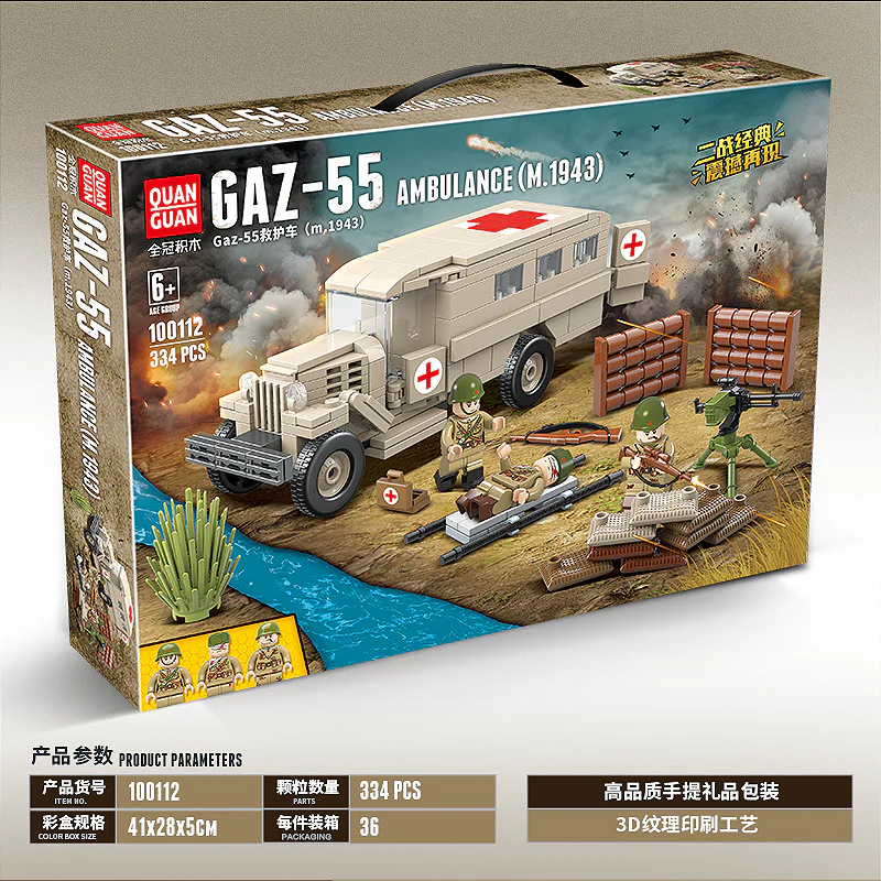 Soviet Army GAZ-55 Ambulance QUANGUAN 100112 image 2