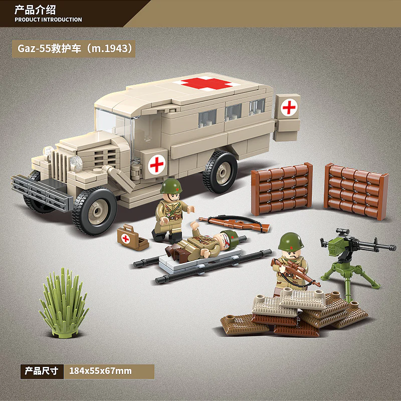 Soviet Army GAZ-55 Ambulance QUANGUAN 100112 image 3