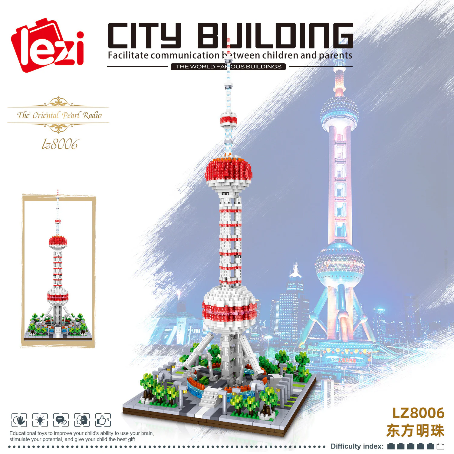 Pearl Tower of the East 哲高 ZHEGAO LZ8006 image 1