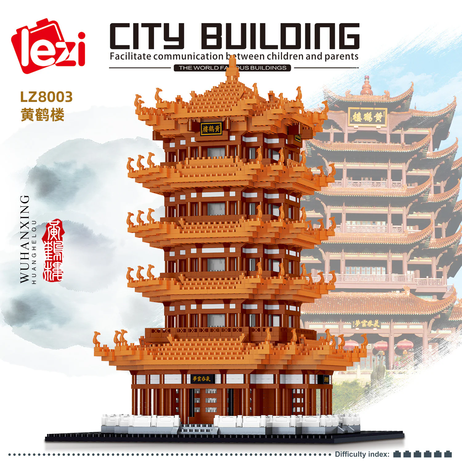 The Yellow Crane Tower 哲高 ZHEGAO LZ8003 image 2