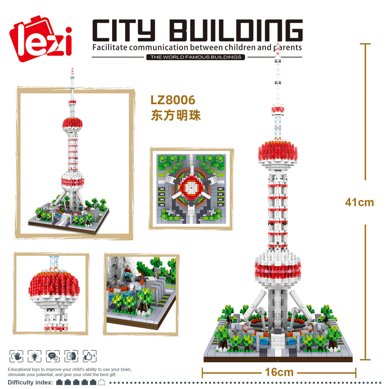 Pearl Tower of the East 哲高 ZHEGAO LZ8006 image 2