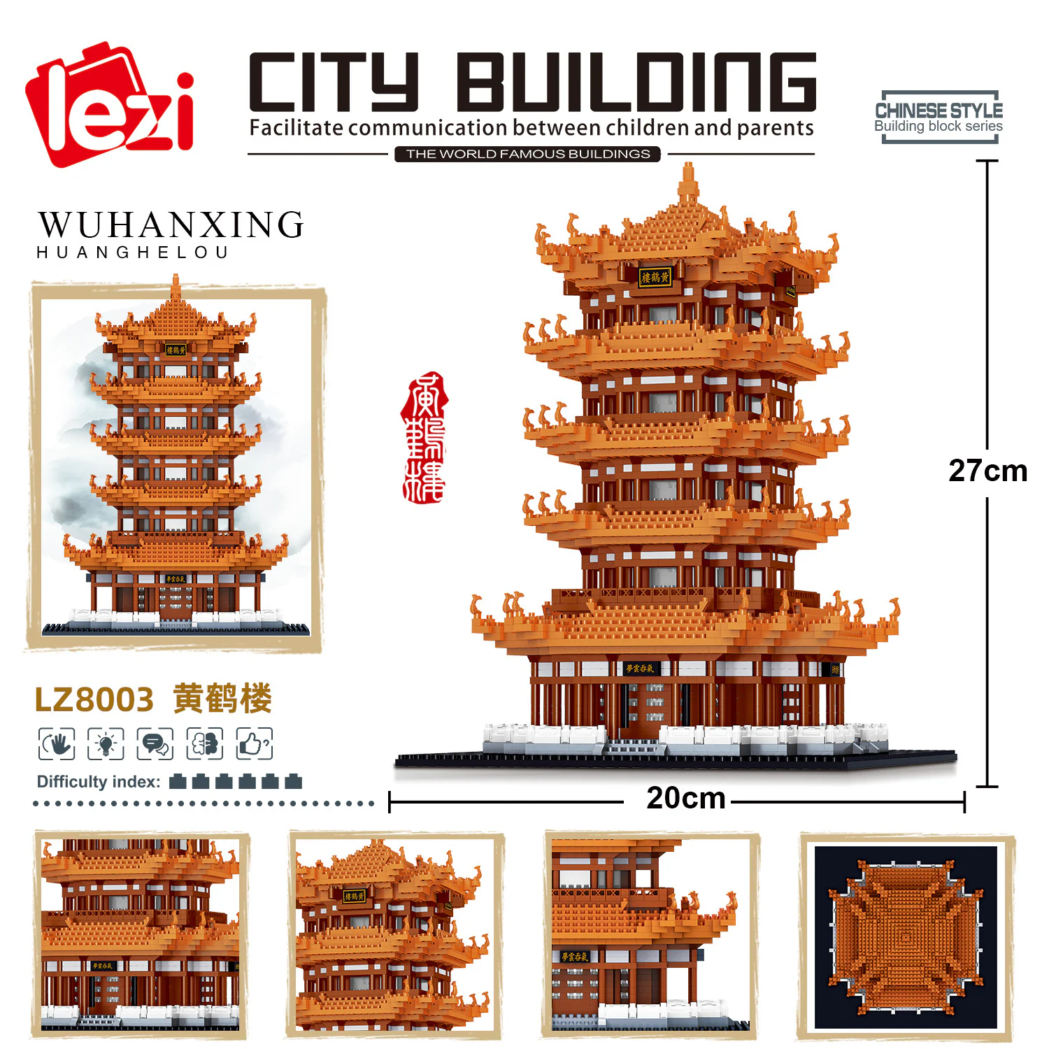 The Yellow Crane Tower 哲高 ZHEGAO LZ8003 image 3