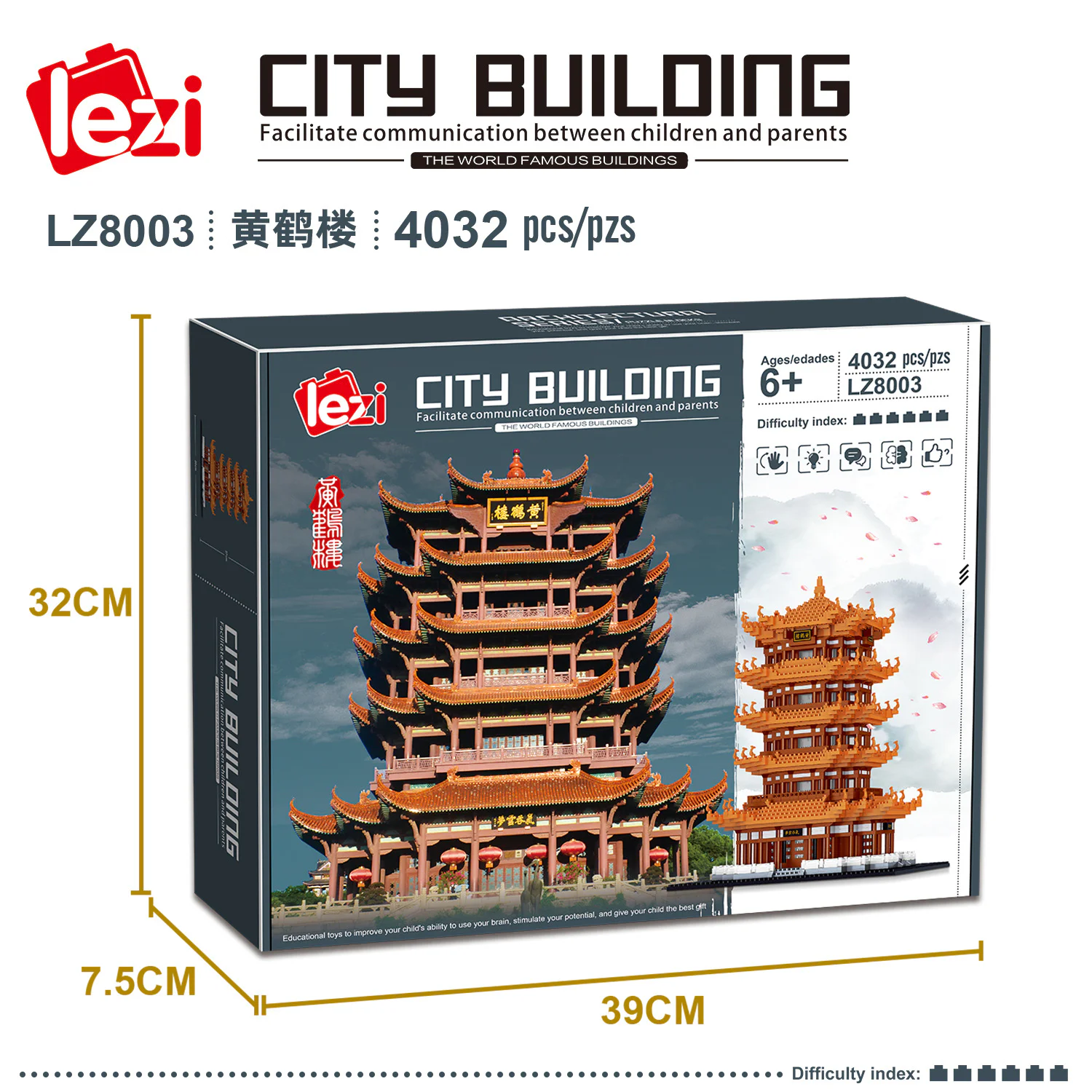 The Yellow Crane Tower 哲高 ZHEGAO LZ8003 image 4