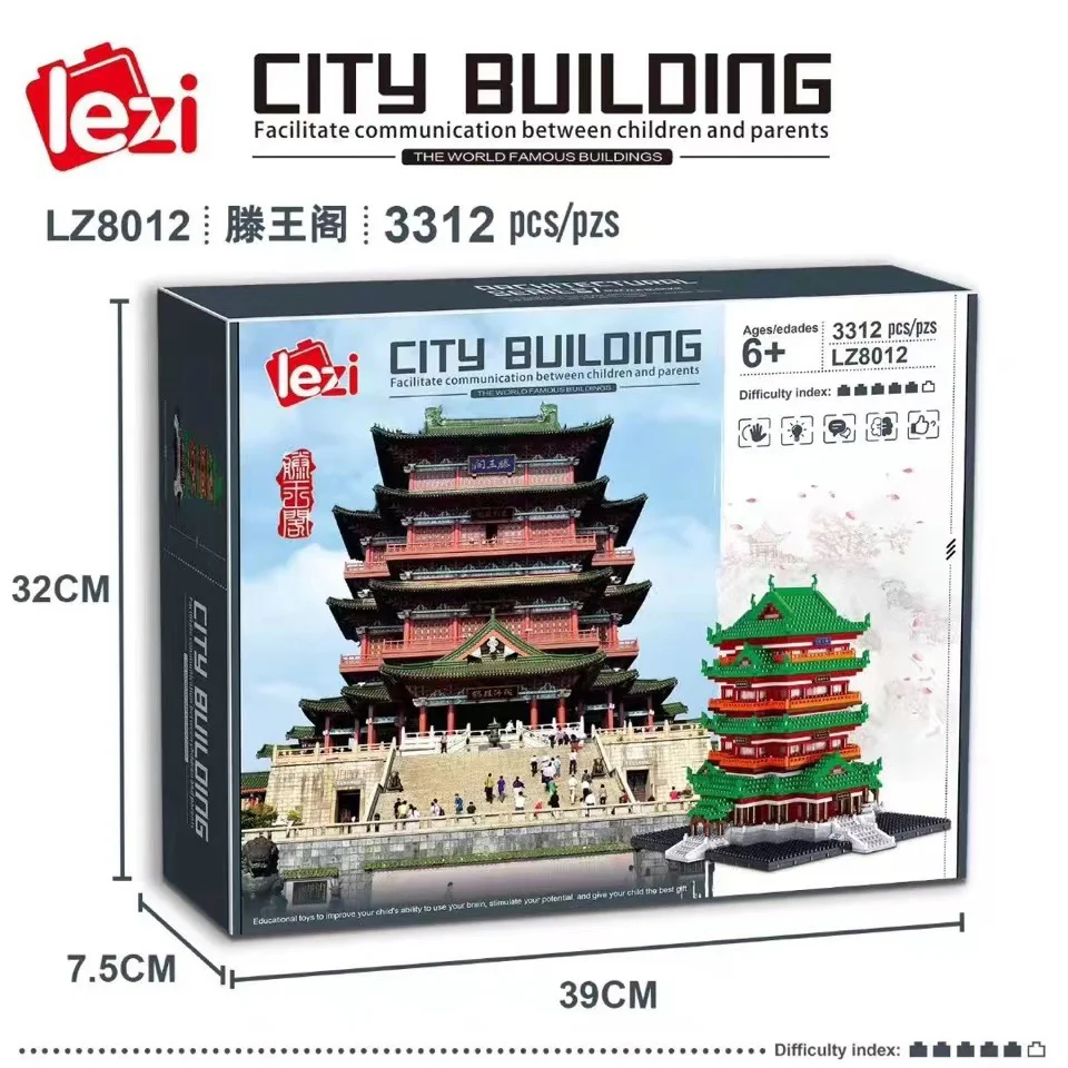 Tengwang Ge (also known as Tengwang Pavilion) 哲高 ZHEGAO LZ8012 image 1