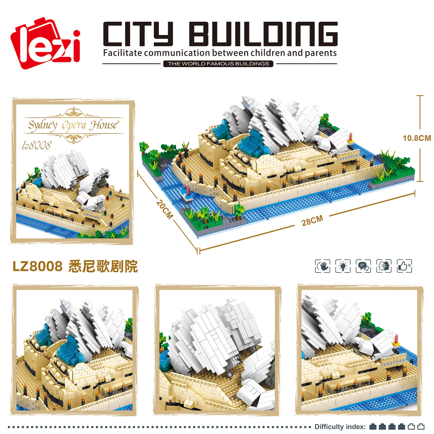 Sydney Opera 哲高 ZHEGAO LZ8008 image 2