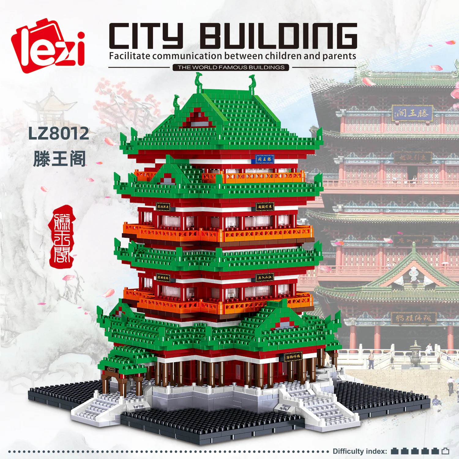 Tengwang Ge (also known as Tengwang Pavilion) 哲高 ZHEGAO LZ8012 image 2