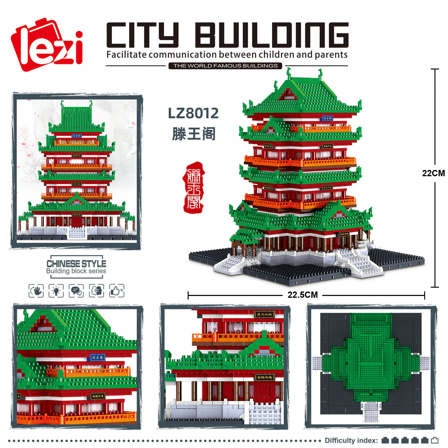 Tengwang Ge (also known as Tengwang Pavilion) 哲高 ZHEGAO LZ8012 image 3