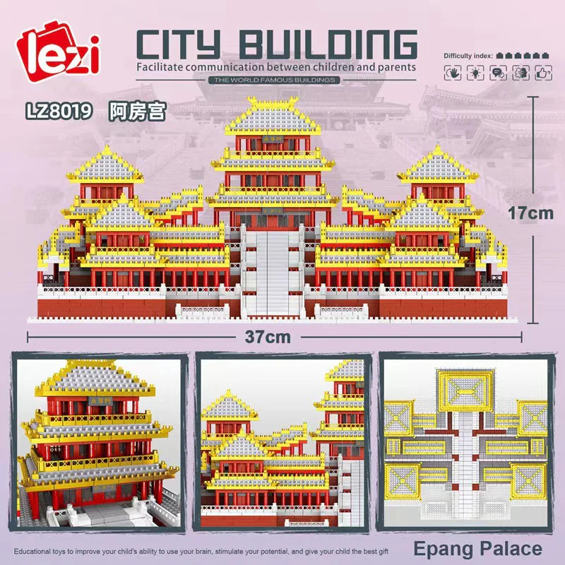 The Palace of Ah Fang 哲高 ZHEGAO LZ8019 image 1
