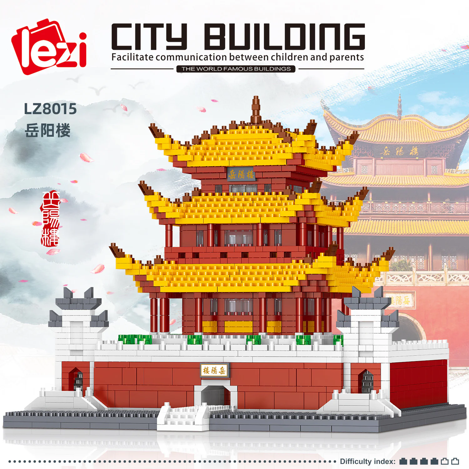 The Tower of Yuwang. 哲高 ZHEGAO LZ8015 image 2
