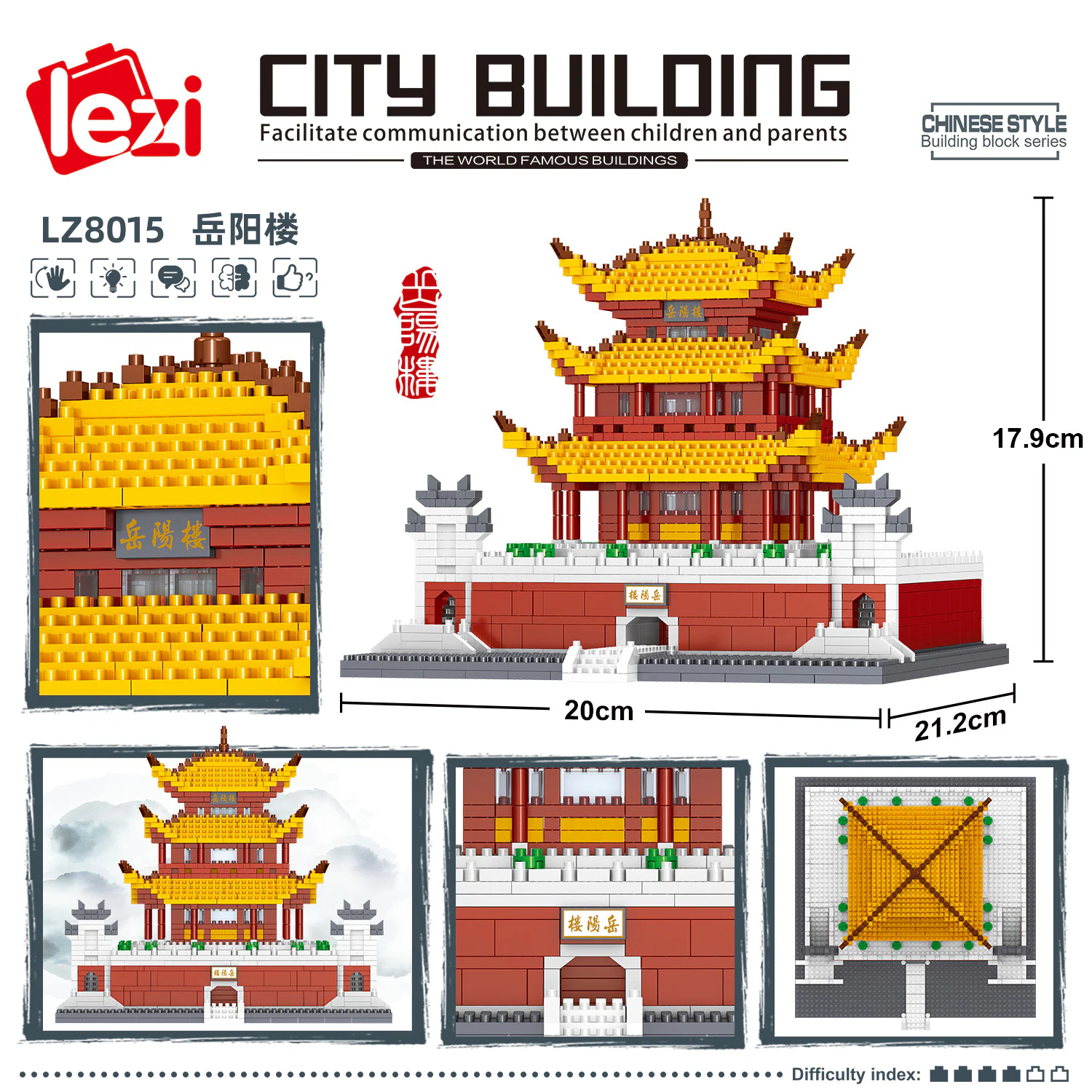 The Tower of Yuwang. 哲高 ZHEGAO LZ8015 image 3