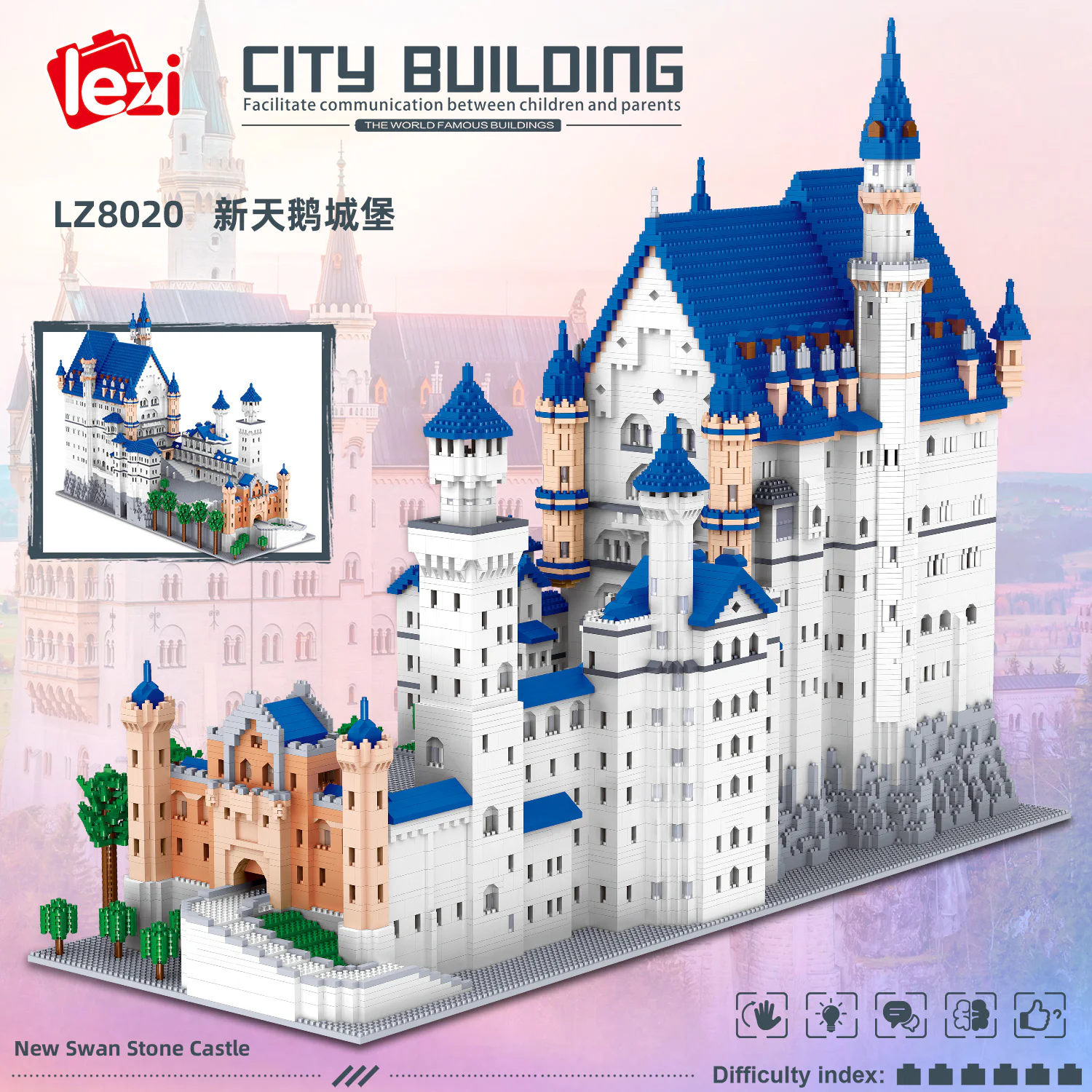 New Swan Castle 哲高 ZHEGAO LZ8020 image 2