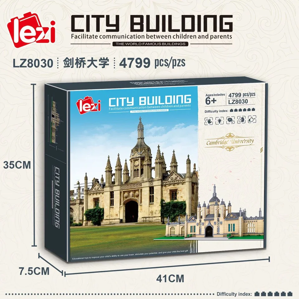 University of Cambridge 哲高 ZHEGAO LZ8030 image 1
