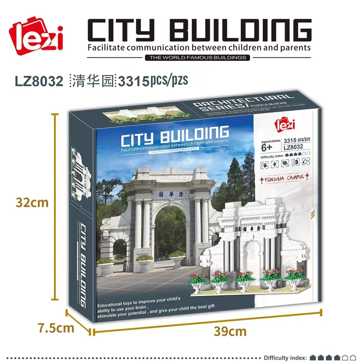 Qinghua Park 哲高 ZHEGAO LZ8032 image 1