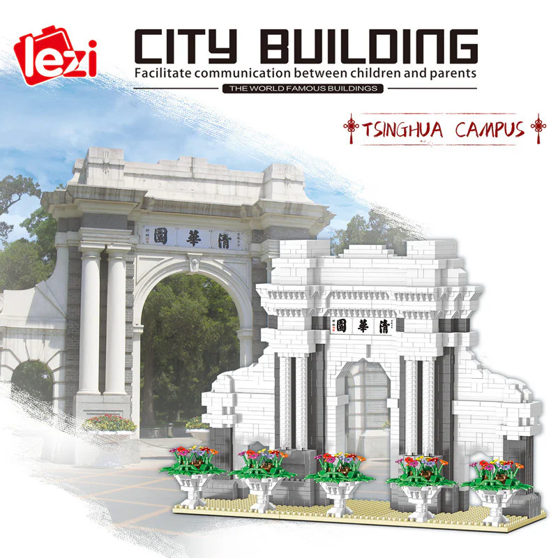 Qinghua Park 哲高 ZHEGAO LZ8032 image 2