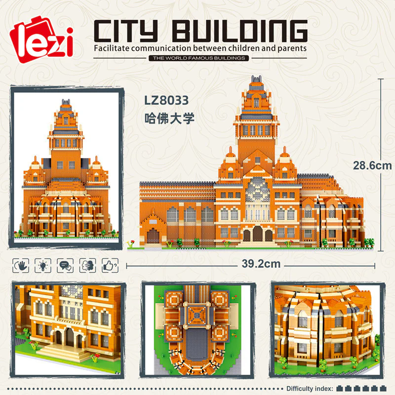 Harvard University 哲高 ZHEGAO LZ8033 image 3