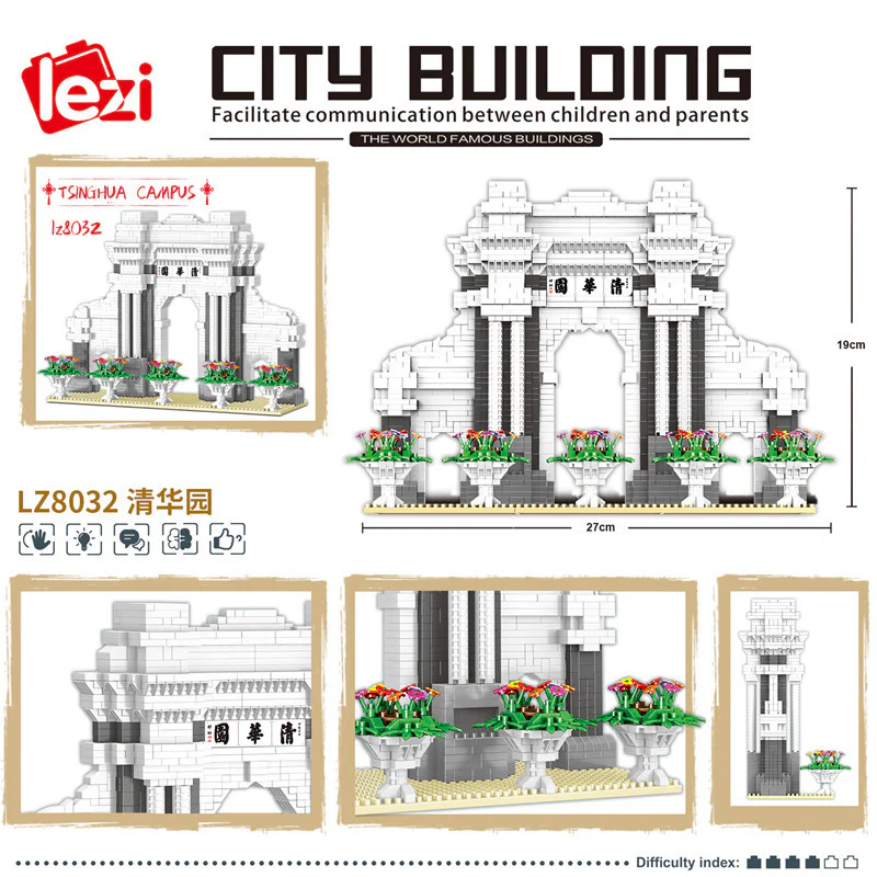 Qinghua Park 哲高 ZHEGAO LZ8032 image 3