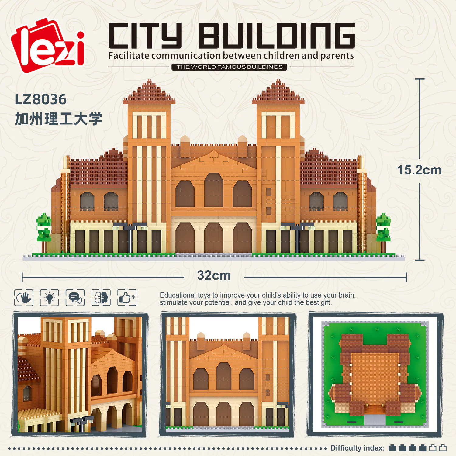 California Institute of Technology 哲高 ZHEGAO LZ8036 image 2
