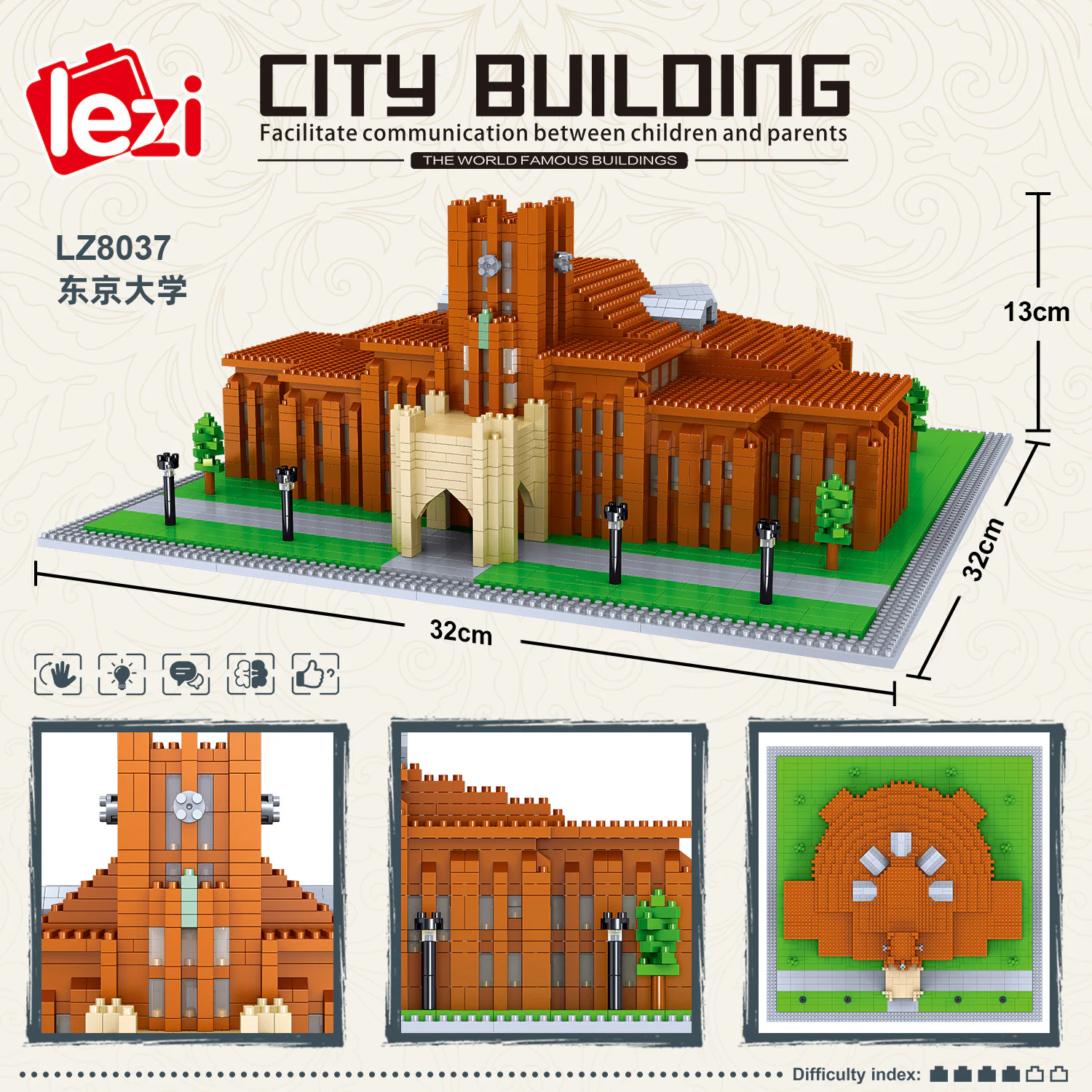University of Tokyo 哲高 ZHEGAO LZ8037 image 2