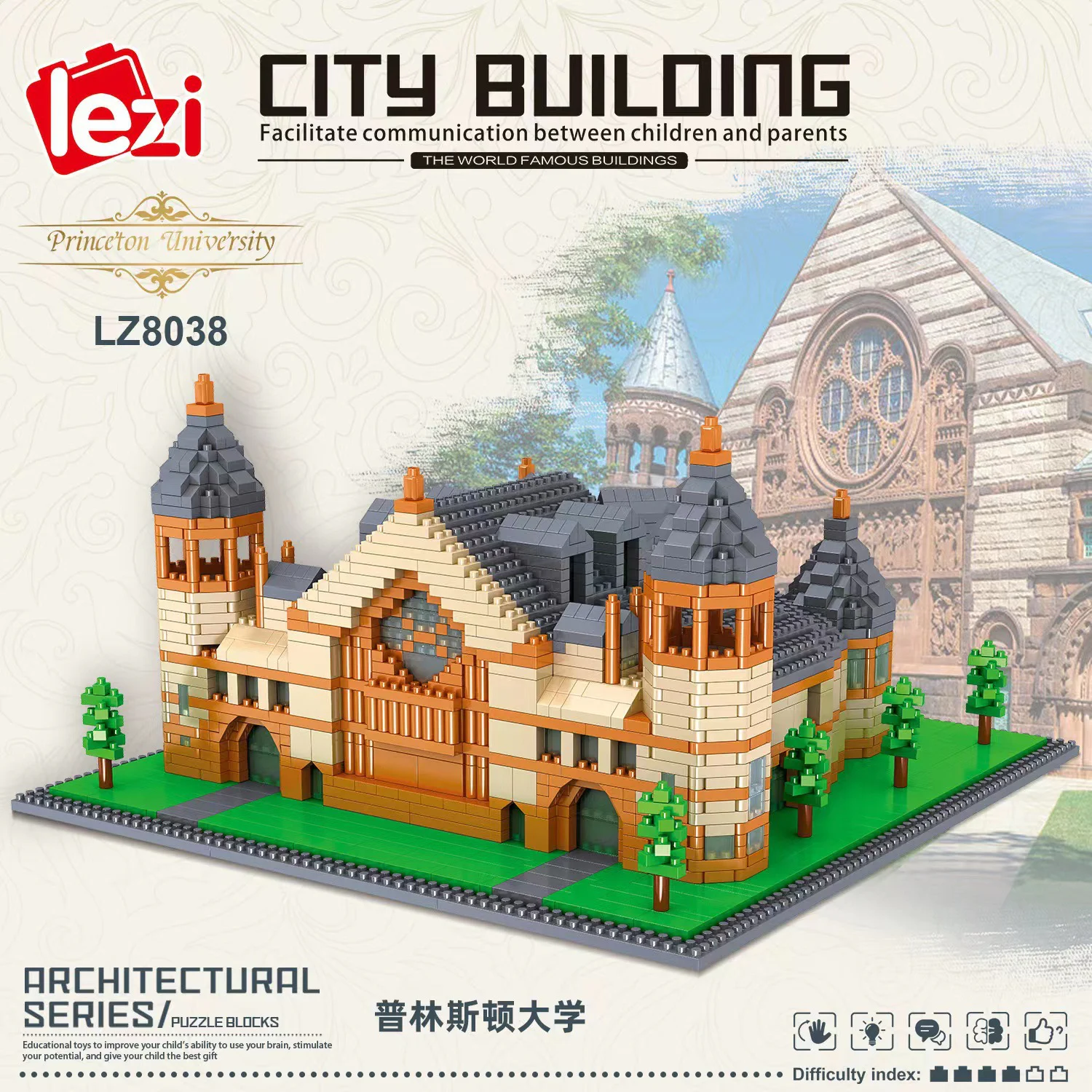 Princeton University 哲高 ZHEGAO LZ8038 image 1