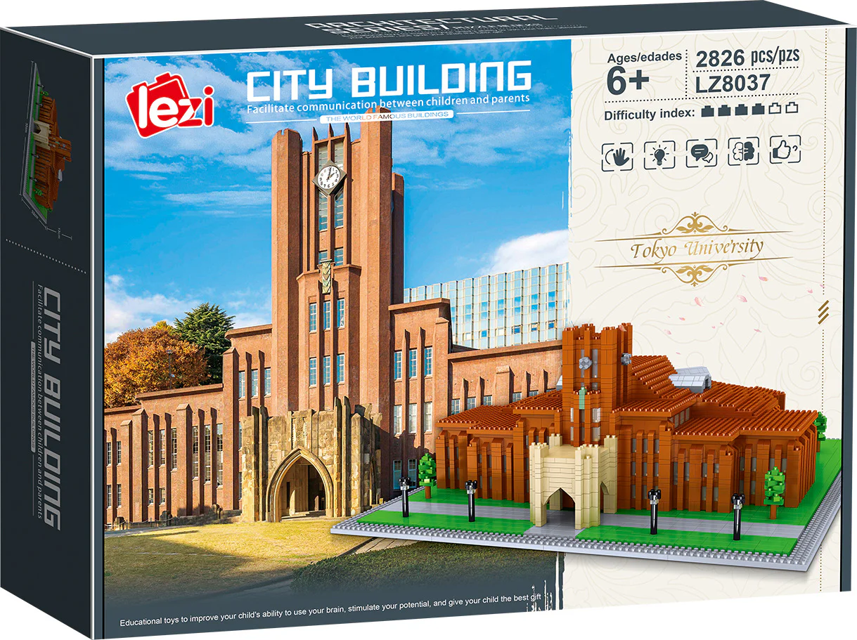 University of Tokyo 哲高 ZHEGAO LZ8037 image 3