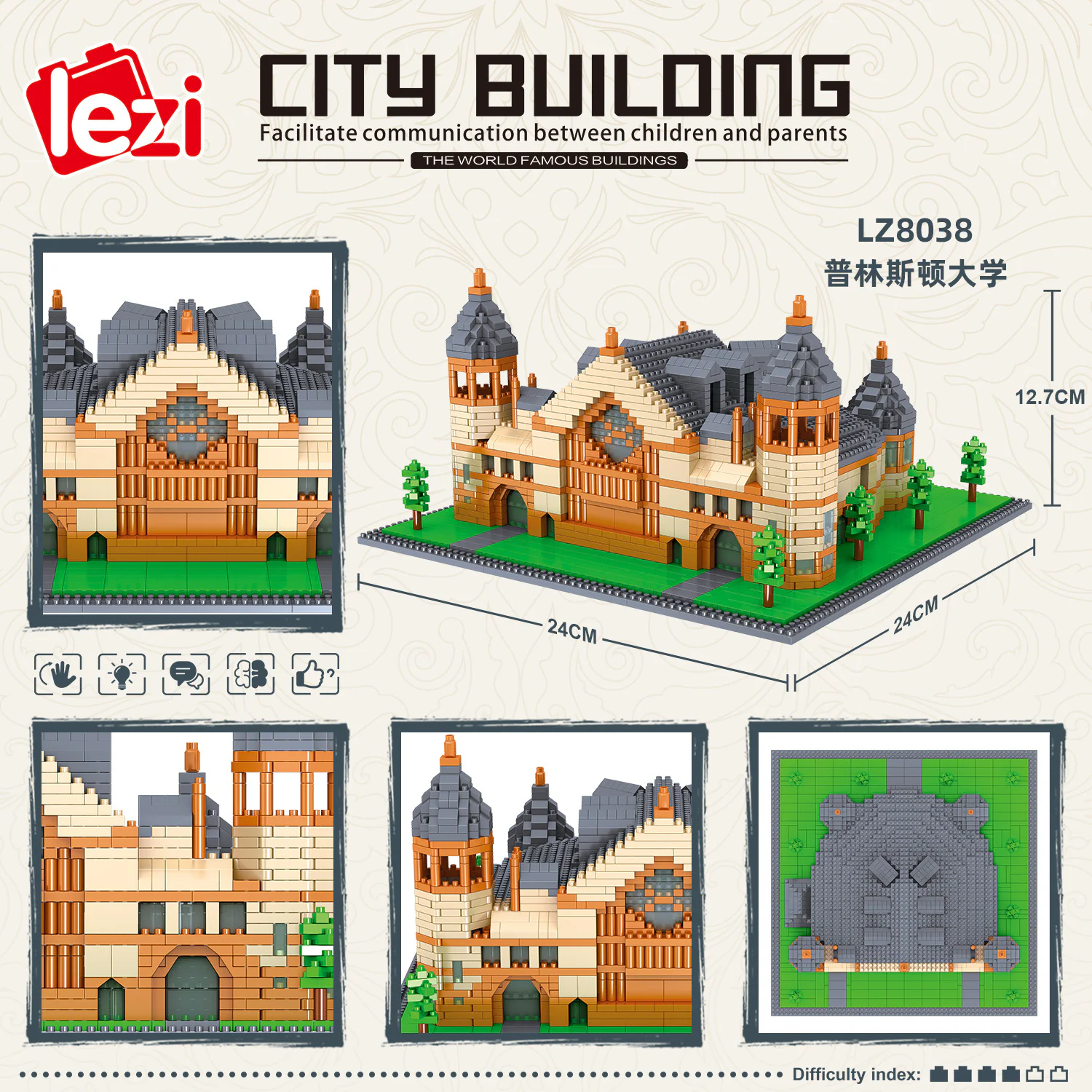 Princeton University 哲高 ZHEGAO LZ8038 image 2